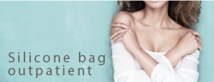 他院の脂肪吸引修正